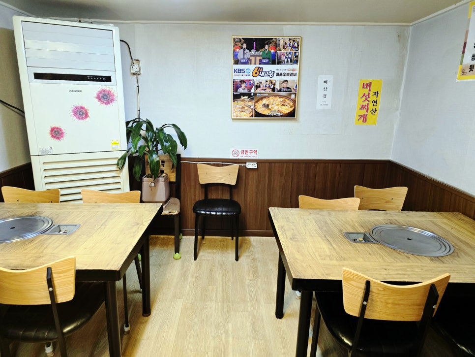 마포숯불갈비 사진 3