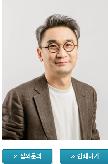4차산업혁명 김진택 교수 프로필 및 강연 - '가치를 디자인하라' 특강