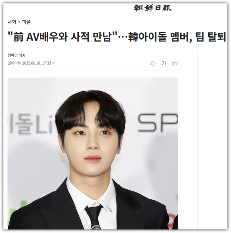 <b>주학년</b> : ‘더보이즈’ <b>주학년</b>의 사생활 <b>논란</b>과 팀 <b>탈퇴</b>