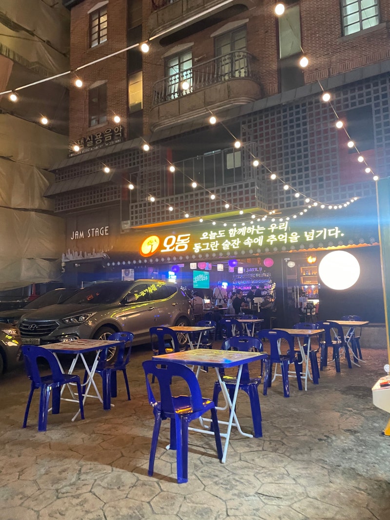 홍대클럽거리술집 오동 신상 핫플 인형뽑기 노래방 다있는 헌팅술집 : 네이버 블로그