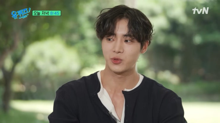 <b>유퀴즈 추영우</b> 6년 전 길거리 인터뷰 비하인드 로이킴 노래까지!