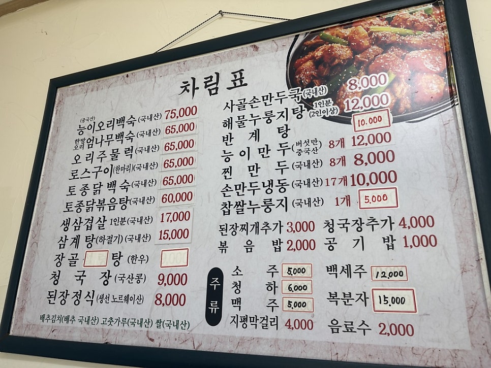 장골가든 사진 6