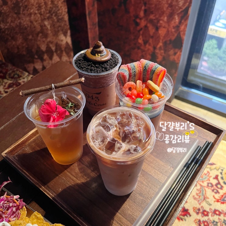 홍대이색카페 943 킹스크로스 데이트 하기 좋은 마법 테마 카페