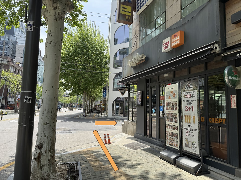 잼실용음악학원 홍대지점 사진 4