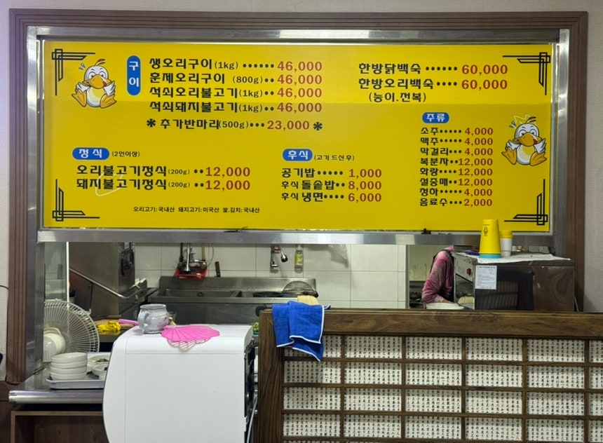 강정강나루 사진 5