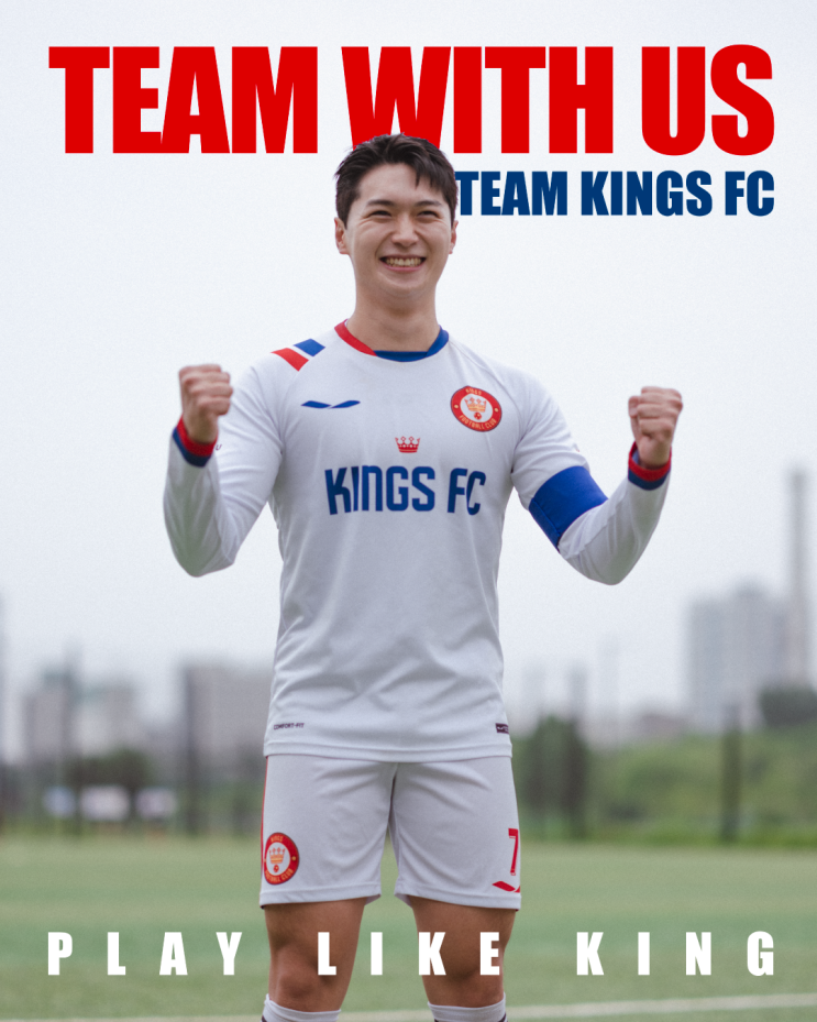  <KINGS FC> - 팀 위드 어스 ep.01