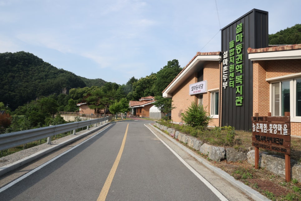 설마동식당 사진 1