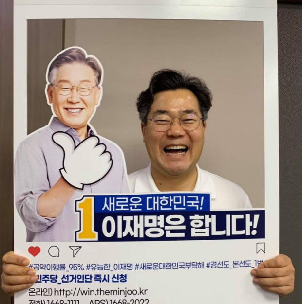 <b>박찬대</b> 의원 약력, 프로필, 주요 이슈 정리(<b>박찬대</b> 관련주 포함)