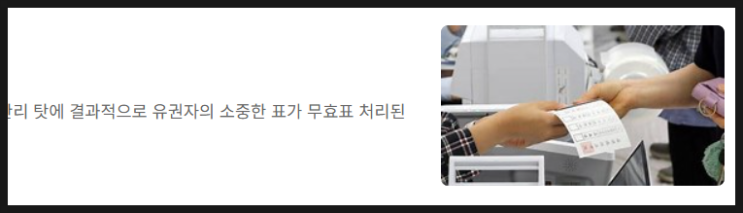 간추린 주요기사 제목뉴스 250618수18