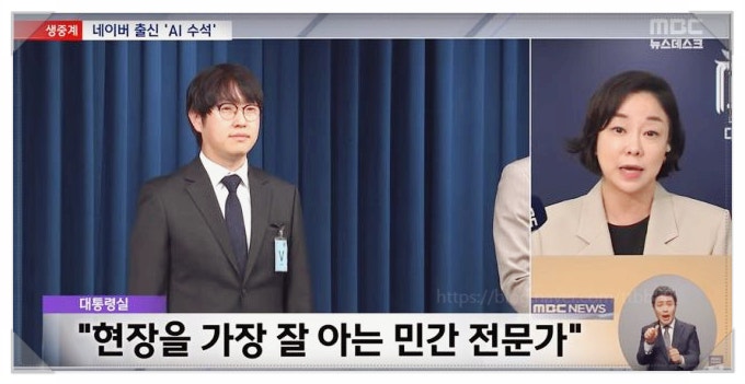  하정우 AI수석 프로필 보니 네이버 클로바 센터장 두뇌가 청와대로