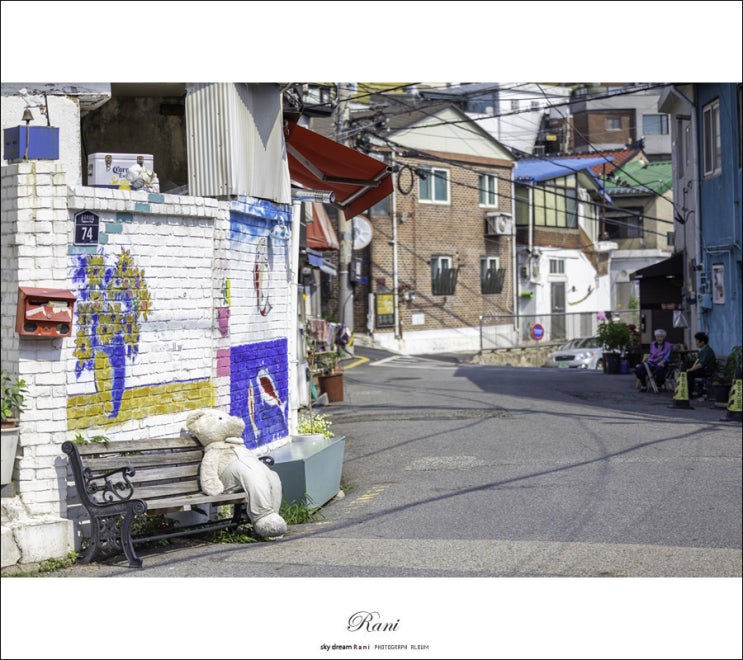  이화동벽화마을
