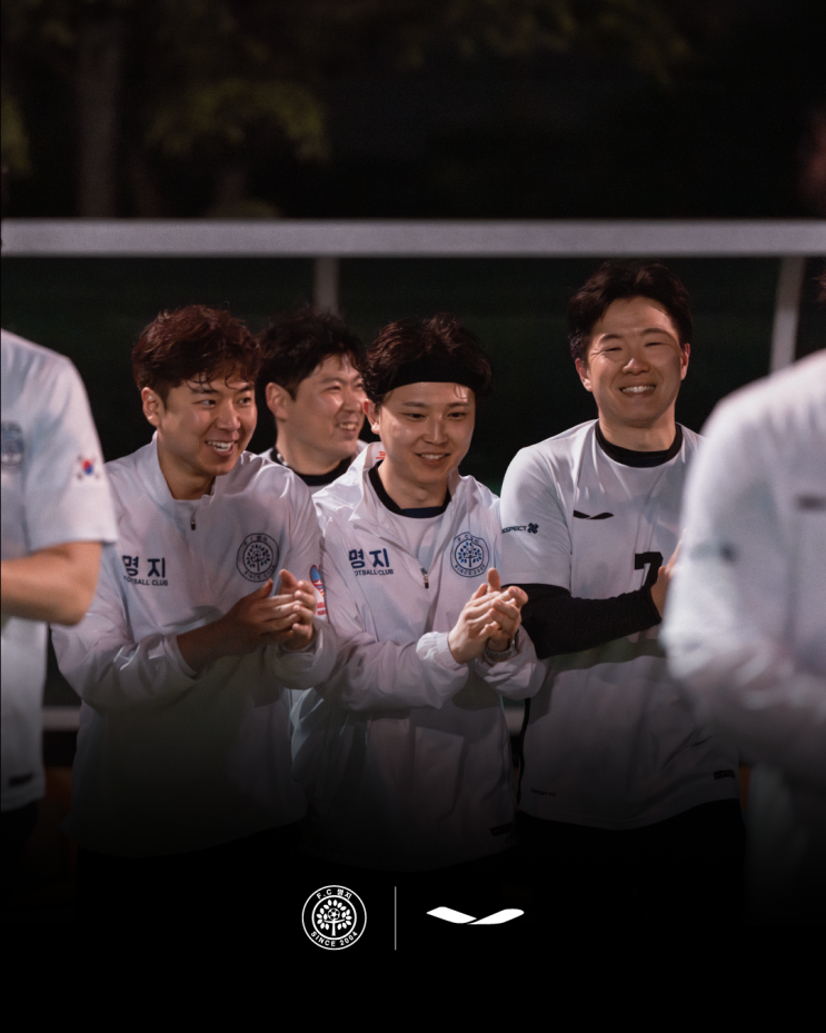  <FC 명지> - 팀 위드 어스 ep.09