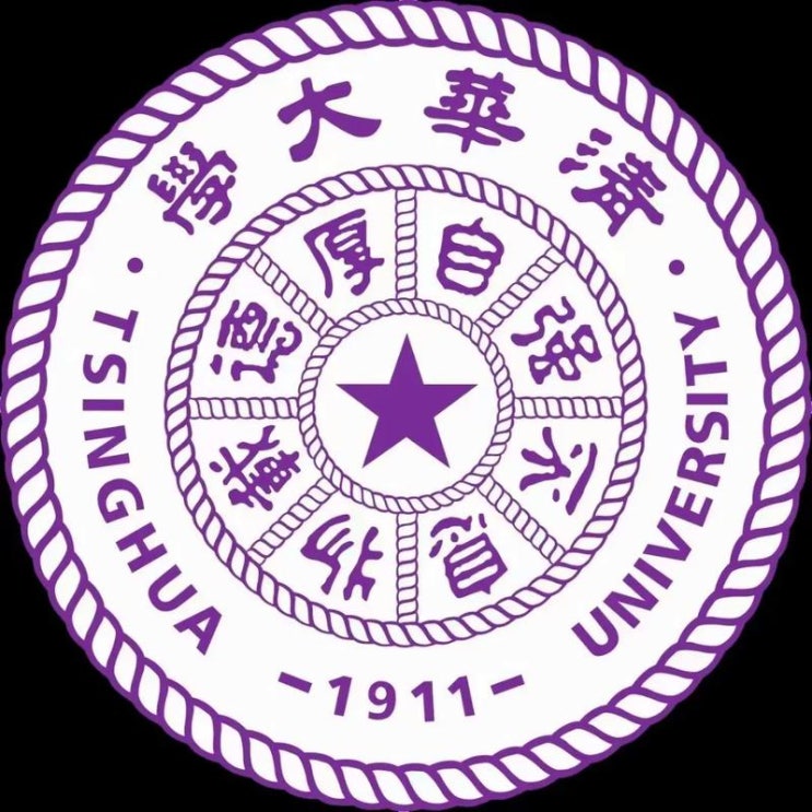  중국 칭화대학교 박사학위증 공증
