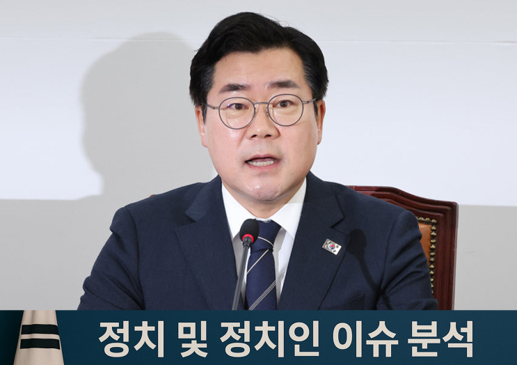 <b>박찬대</b> 국회의원 프로필 고향... <b>당대표 선거</b> 출마로 친이재명... 