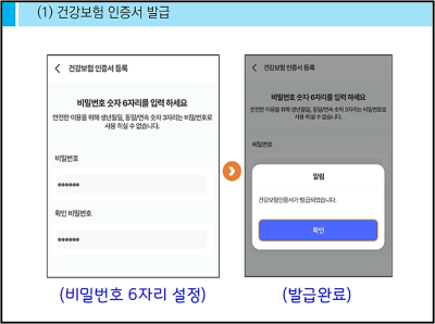 2025년06월23일 리뉴얼 장기요양스마트앱 사용 방법 : 네이버 블로그