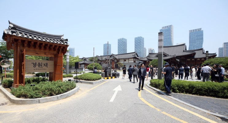 경원재 한옥 호텔, 워커힐 브랜드로 새출발