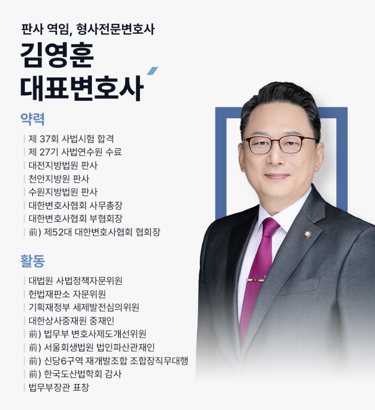  디지털성범죄처벌 피의자가 취해야 할 대응은