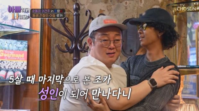  이건주 친동생, 미혼부였다 "버려진다는 걸 알아서"…입양 오해 풀렸다 (아빠하고)[종합]
