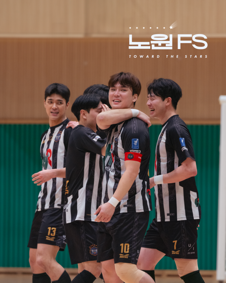  <노원 FS> - TEAM WITH US ep.15