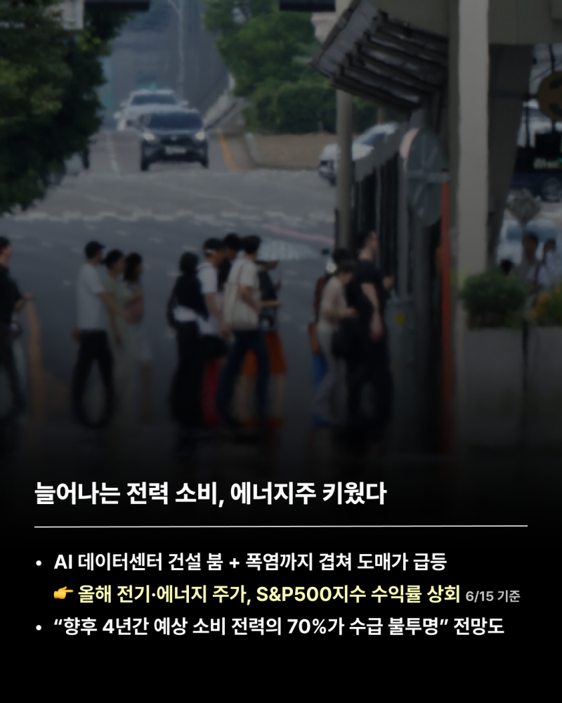 S&P500 보다 잘 됐다