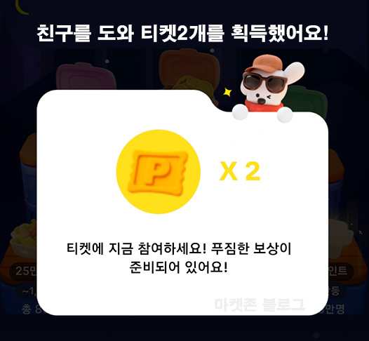틱톡 야시장 꼭참여 부탁드립니다.(상금 80%~N빵)_06.18 틱톡 야시장 꼭참여 부탁드립니다.(상금 80%~N빵)_06.18