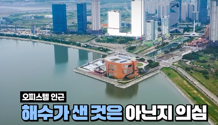 송도국제도시 송도센텀하이브