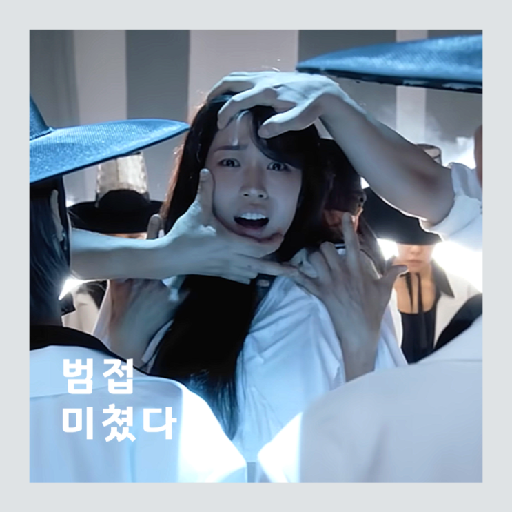 <b>스우파3</b> 메가크루 한국 <b>범접</b> 투표 순위 1등 노윤서 바다, 5화... 