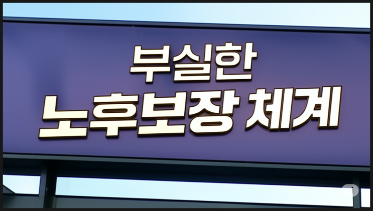 간추린 경제종합 제목뉴스 250618수22