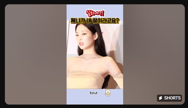 간추린 사건사고 제목뉴스250618수15