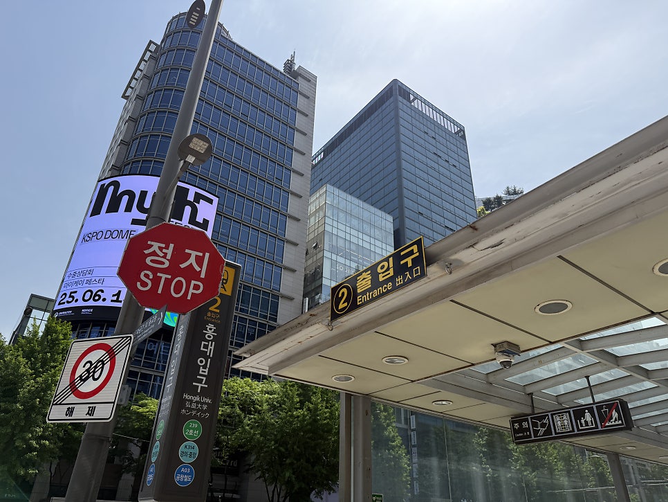 잼실용음악학원 홍대지점 사진 1