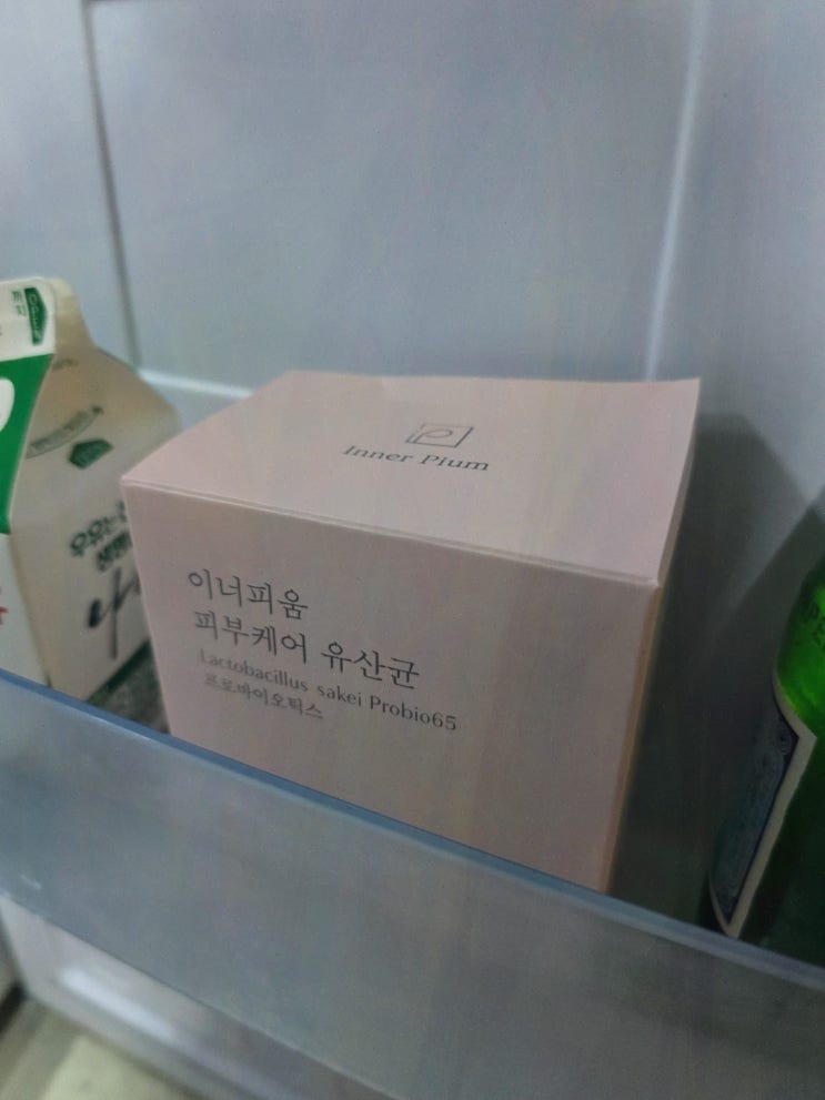 이너피움 피부케어 유산균, 피부관리 유산균으로 변화된 피부를 체험해보세요!