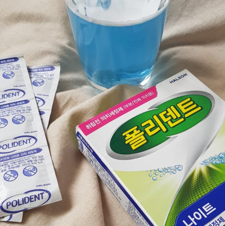 틀니세정제 폴리덴트10주년 행사까지