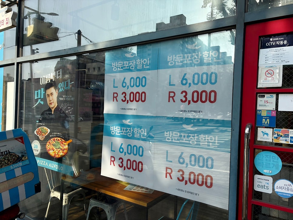 피자알볼로 주안점 사진 3