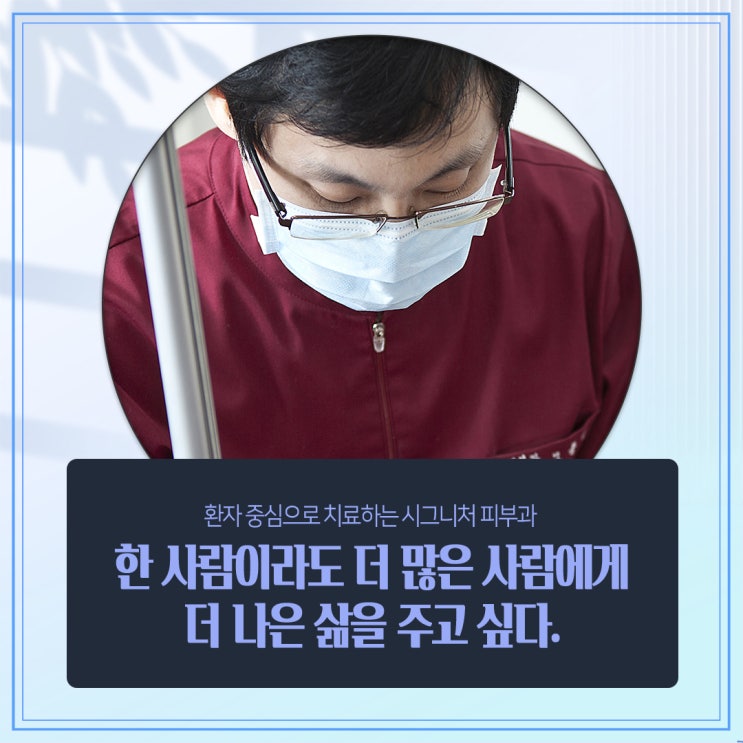  학동역 목주름리프팅 피부를 탄력있게!
