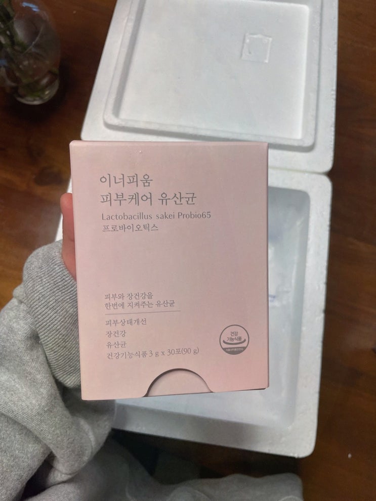  [대학생 리뷰] 피부 트러블 개선! 피부면역 유산균으로 건강한 피부 만들기