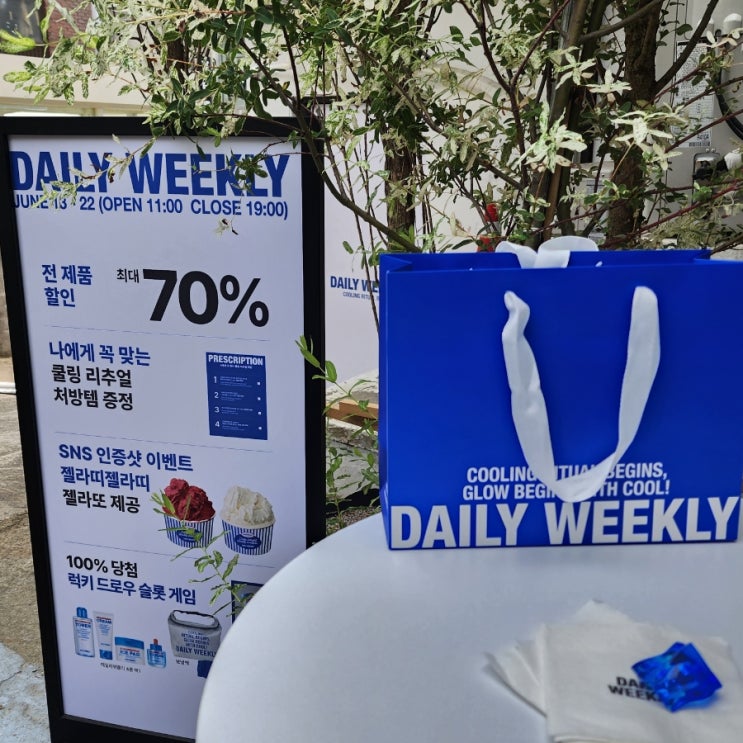 [데일리위클리 뷰티팝업] 성수6월팝업스토어 기간 및 위치 장소 사전예약 방법 이벤트 증정품 선물 | 성수팝업스토어 | 서울6월팝업추천 | COOLASTING쿨래스팅 | 뷰티팝업추천