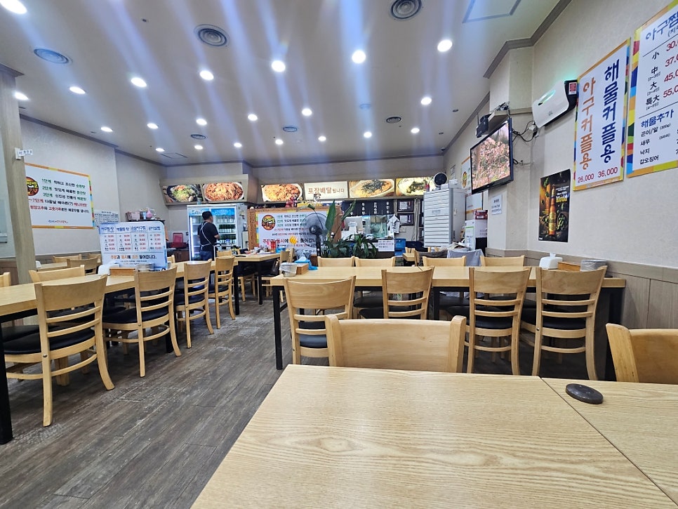 신진성아구찜해물찜 당하점 사진 5