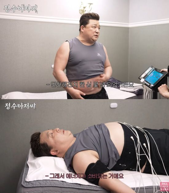 105 윤정수 "지방흡입 후 10년 넘게 배 단단"