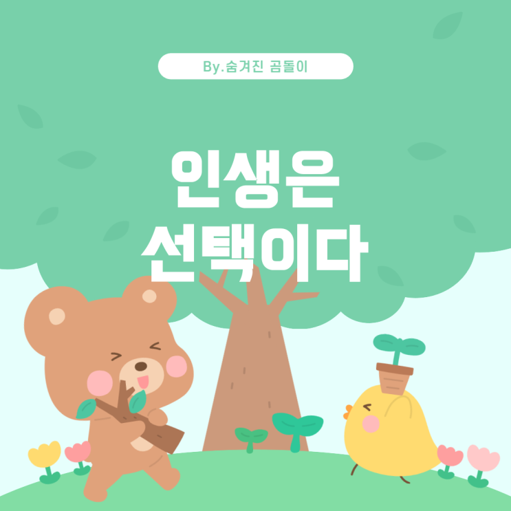  한국 드라마 '무인시대'의 명대사