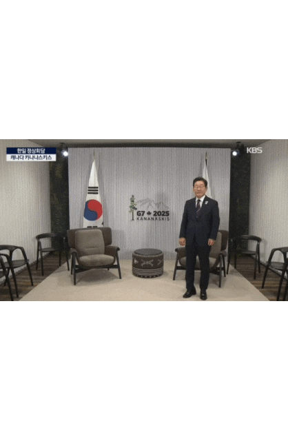 <b>이재명</b> 대통령, 이시바 일본 총리와 첫 <b>한일</b> 정상회담! 국기... 