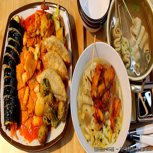 제주 동문시장 청년몰 분식 청춘불패 떡볶이 모닥치기 맛집