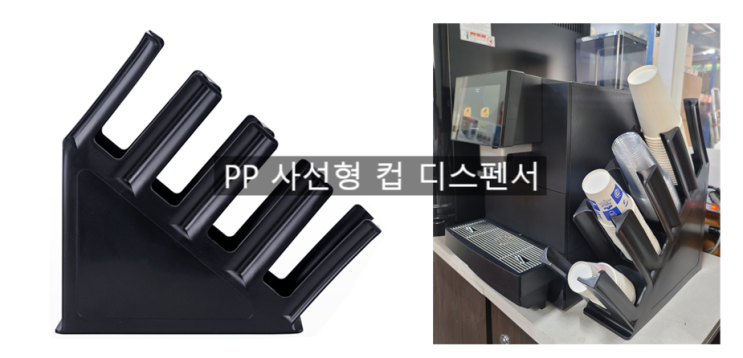  테이크아웃 컵 디스펜서 카페 틈새 정리 일회용컵 보관함