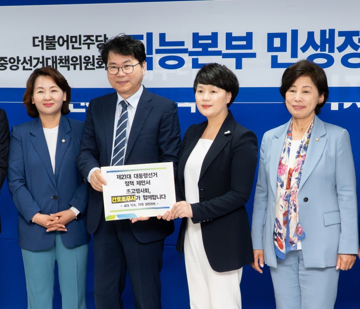 간무협, <b>국정기획위</b> 출범 환영…“간호조무사 <b>정책</b>... 