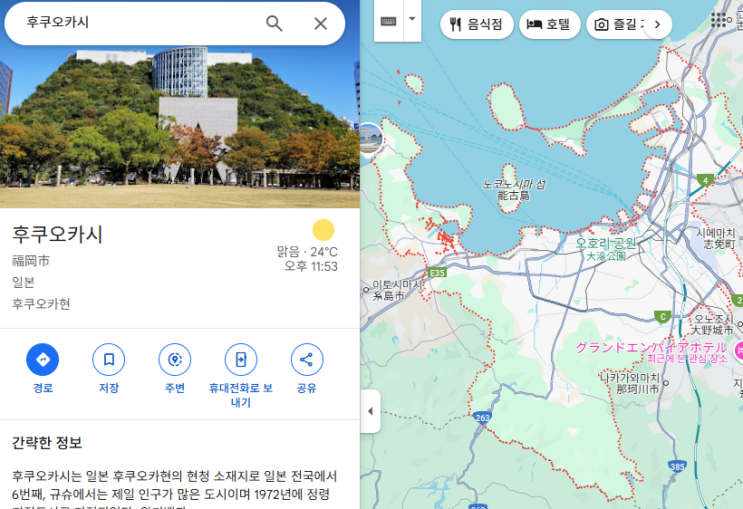  2025년 후쿠오카 숙박세 인상? 1박에 얼마 내야 할까 최신 기준 완벽 정리