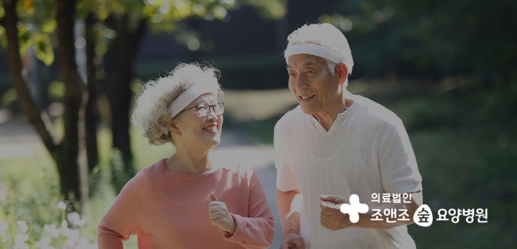 파주 척추통증요양재활병원 선택, 회복의 시작은 병원의 방향성에 달려있습니다