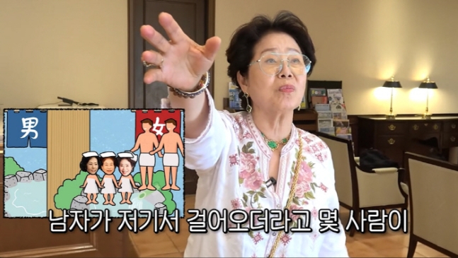 <b>선우용여</b> 故<b>여운계</b> 日 노천탕 남탕 훔쳐봤다 신발 신는 척 슬쩍"