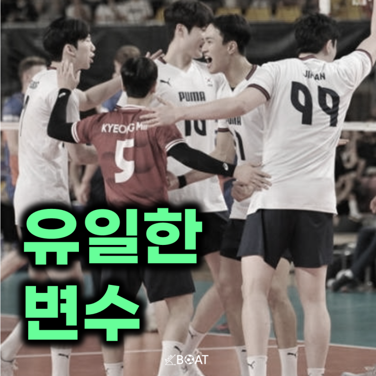<b>남자배구</b> AVC <b>네이션스컵</b> 정상 도전에 유일한 변수가 있다.