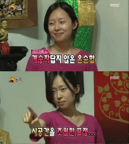 가수 <b>조형우</b>, ‘무한도전’ 출신 작가 <b>김윤의</b>와 <b>결혼</b> 발표... 