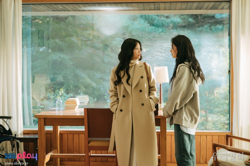 전여빈 사주로 보는 어울리는 직업은?