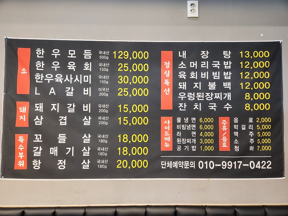 숯불갈비다림방 사진 6